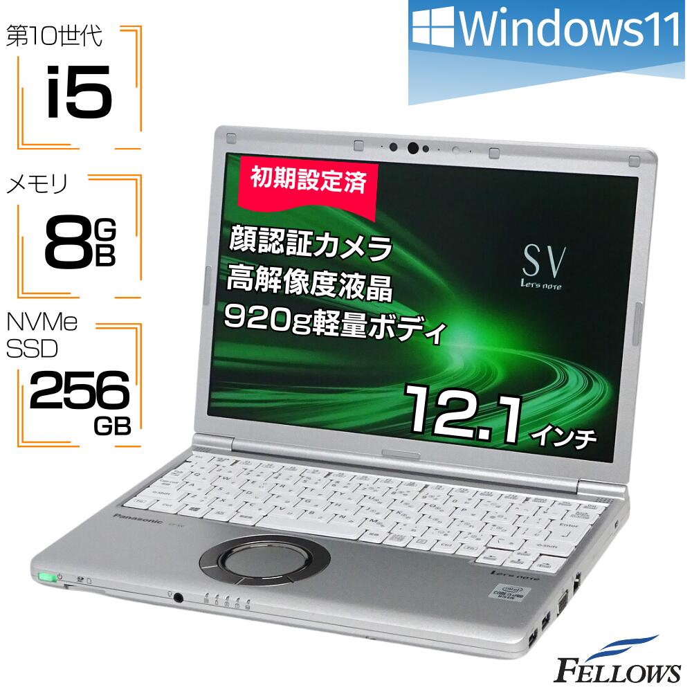 楽天市場】920グラム軽量ボディ ノートパソコン 中古 訳あり B品