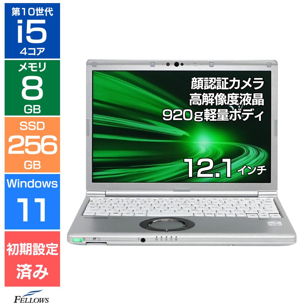 楽天市場】920グラム軽量ボディ ノートパソコン 中古 良品 Win11 Pro 