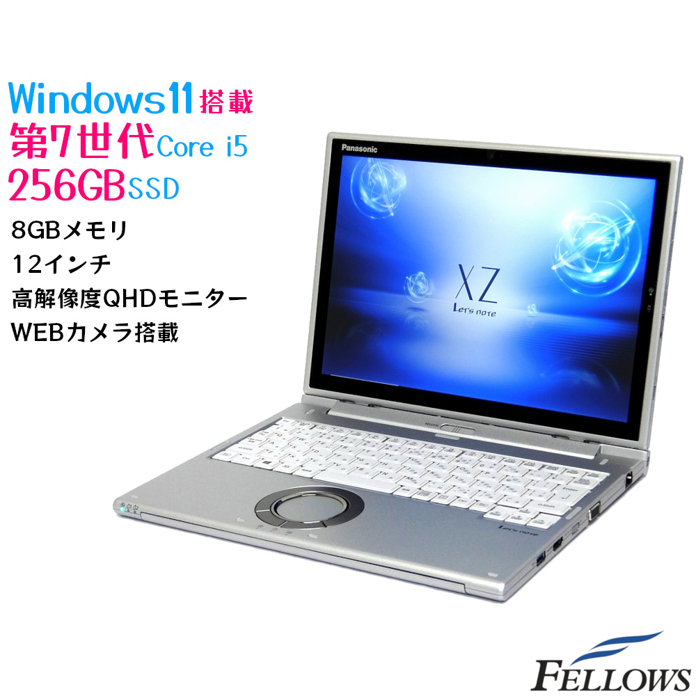 使用少 Let's note CF-N10 Windows11 ACあり ecou.jp