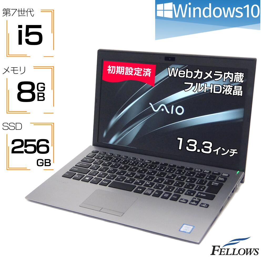 楽天市場】【P5倍対象品＋エントリーでP10倍】 ノートパソコン 中古 カメラ付き HP EliteBook Folio G1 Windows10  Core M5 8GBメモリ 256GB SSD 12.5インチ フルHD Thunderbolt3 中古パソコン B5 Wi-Fi : パソコン ショップ＠フェローズ