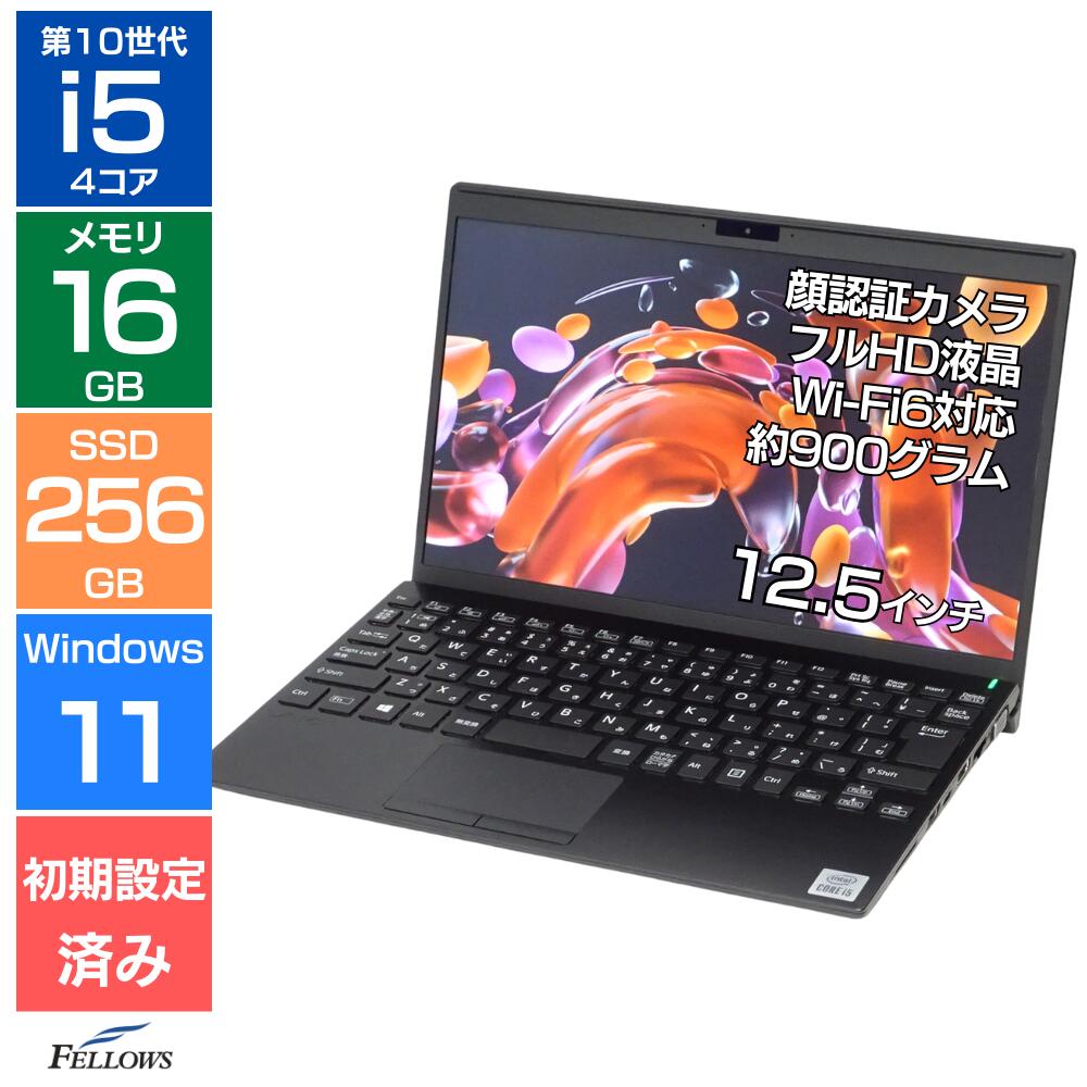 楽天市場】ノートパソコン 中古 Office付き タブレット 2in1