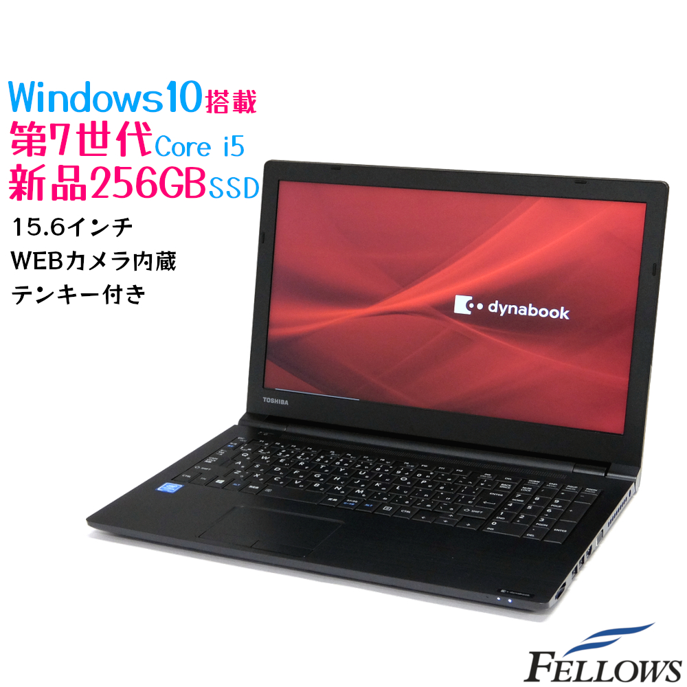 楽天市場】【5/20 最大34倍 最大5000円OFFクーポン発行中】 新品256GB