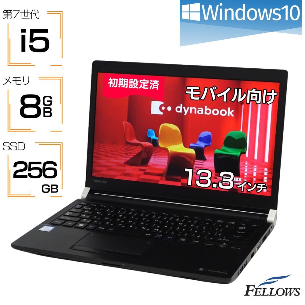 楽天市場】【P5倍対象品＋エントリーでP10倍】 ノートパソコン 中古 カメラ付き HP EliteBook Folio G1 Windows10  Core M5 8GBメモリ 256GB SSD 12.5インチ フルHD Thunderbolt3 中古パソコン B5 Wi-Fi : パソコン ショップ＠フェローズ