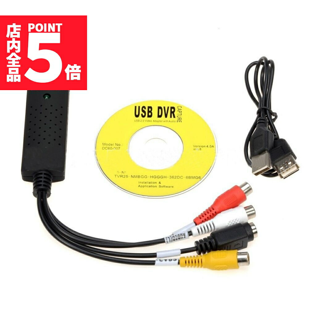 IOデータ ビデオキャプチャ GVUSB2HQ Amazon.co.jp: IOデータ ビデオキャプチャ GVUSB2HQ : パソコン