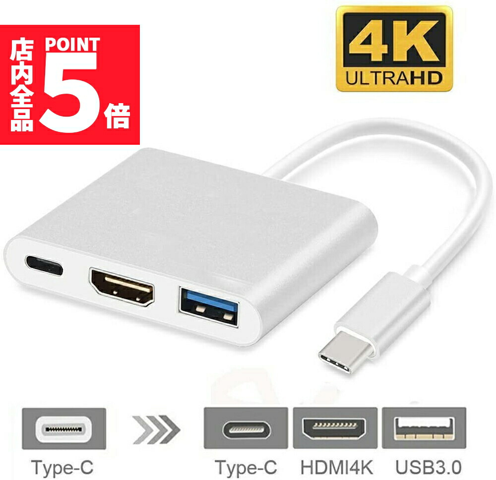 楽天市場】Nintendo Switch対応 ポータブル ミニドック TypeC to