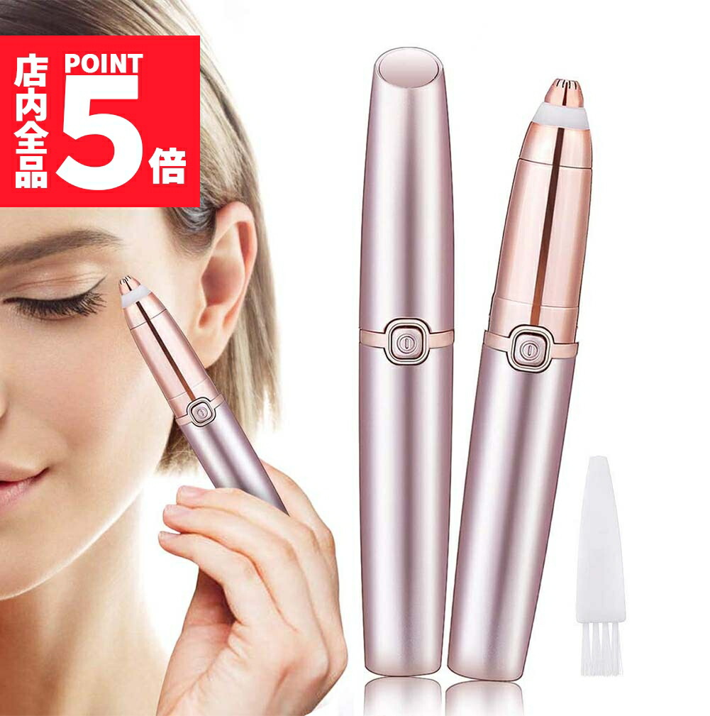 楽天市場】☆期間限定ポイント5倍☆「ランキング受賞！」 眉毛