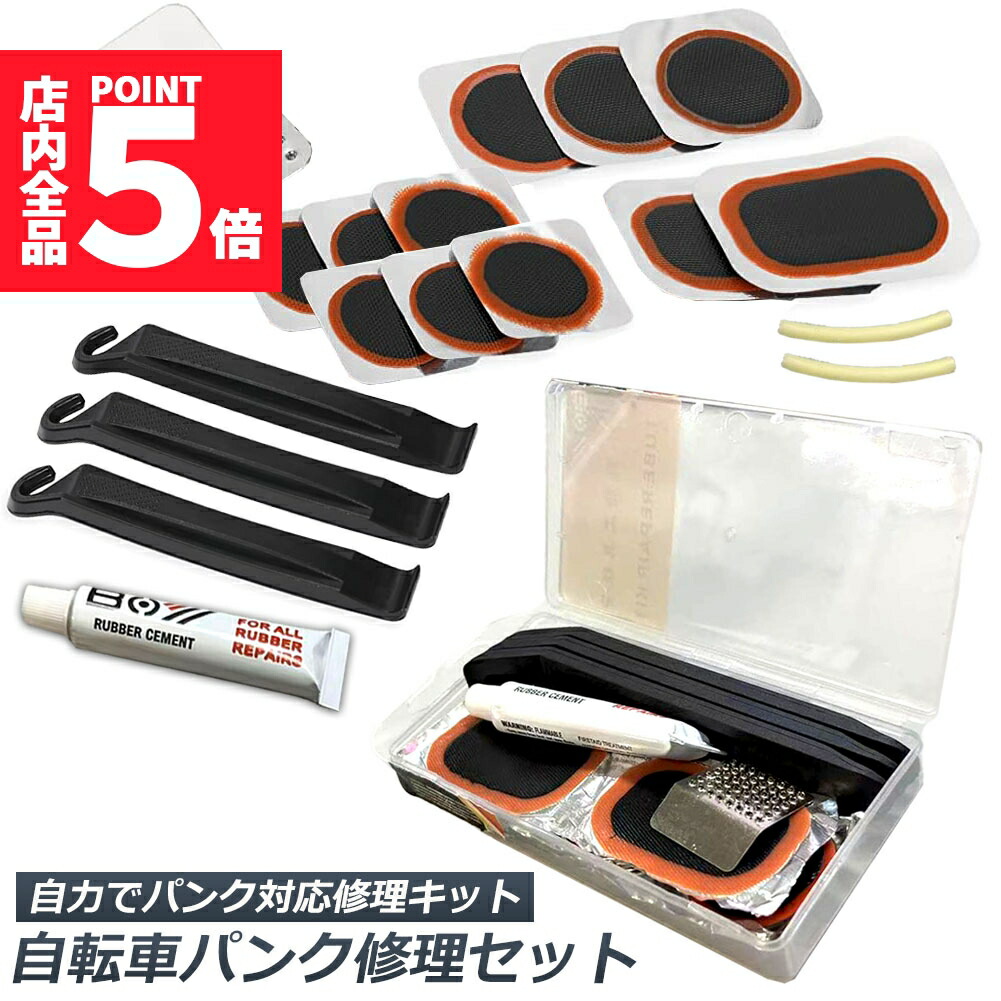 TUBELESSCUEパンクキット FUJICHIKA.LTD ( フジチカ.LTD ) パンク修理キット ONE PACK