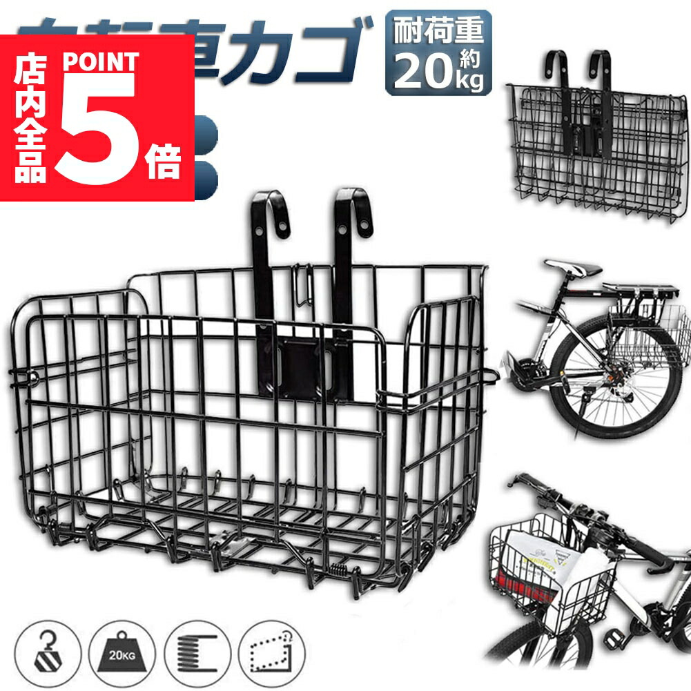 楽天市場】【メーカー直営店】前カゴ 自転車用 折りたたみ式簡易