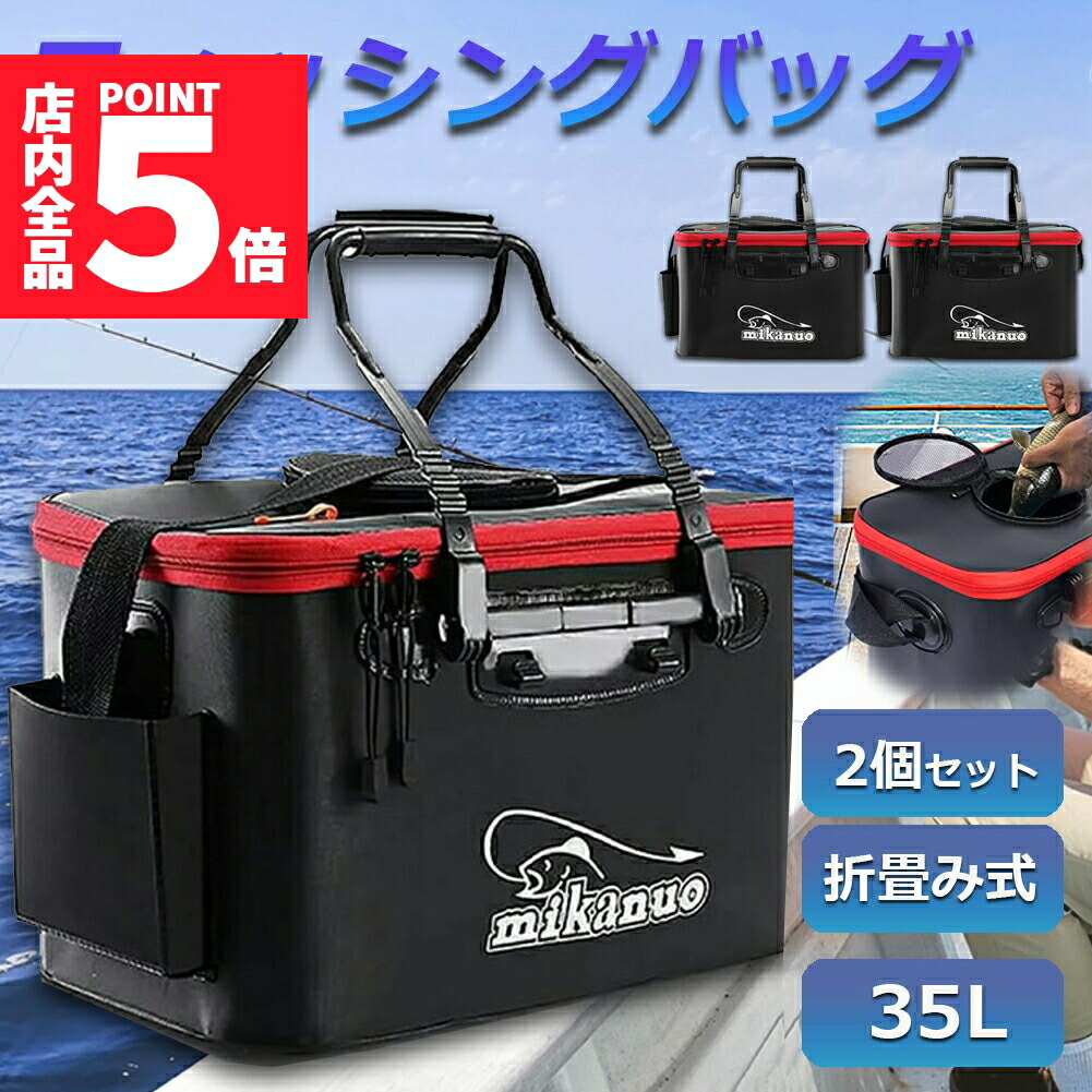 バス釣り引退セット バッカン付 plusnao バケツ バッカン 釣り用 水汲み 折り畳み メッシュ蓋