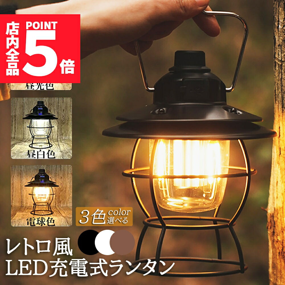 Fermob バラッドH38 充電式 アウトドア ランプ LED 防水 Fermob