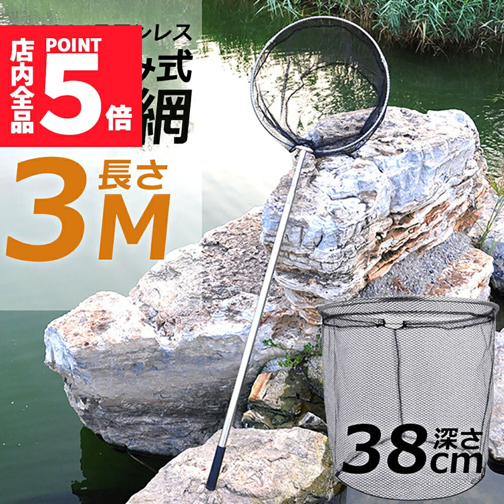 楽天市場】タモ網 玉網 ランディングネット 2.1m 軽量 アルミ製