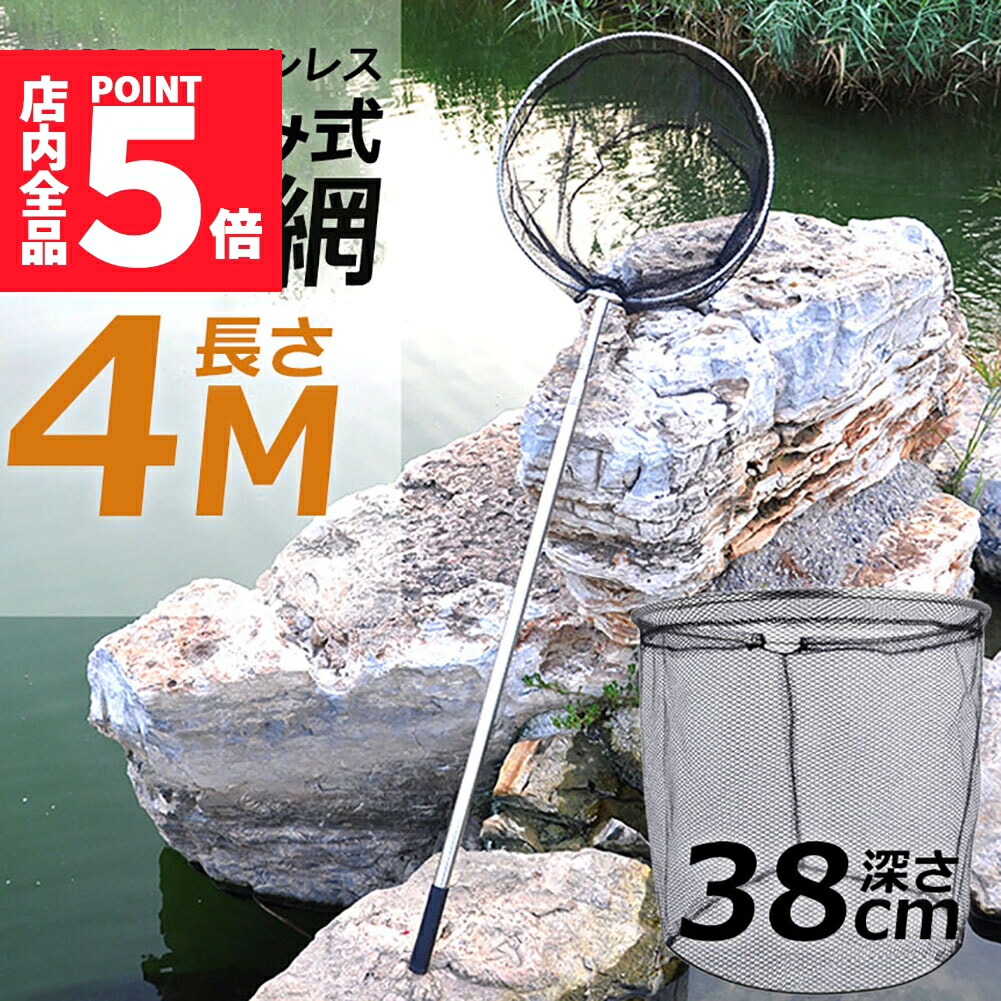 楽天市場】今だけ20％OFF！9/11終了 【在庫限り】 釣具 三角