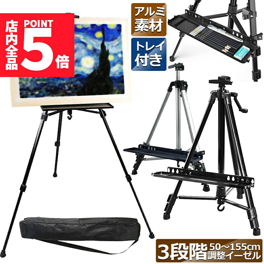 D&B　スケッチ スケッチングイーゼル イーゼル イーゼルスタンド 三脚　木製 Amazon.co.jp: イーゼル ポータブルスケッチデッサンと絵画の