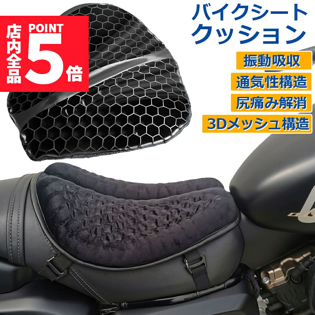 ジェル強化シートクッション Amazon.co.jp: ComfiLife (コンフィライト) ジェル強化シート