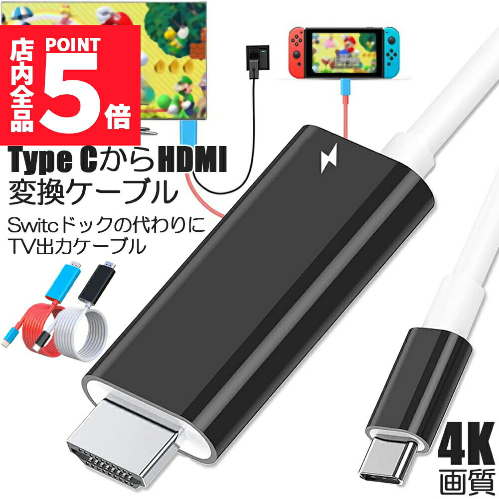 26日まで！⚠️値下げ⚠️【美品】全9点セットNintendoSwitch HDMI 26日まで！⚠️値下げ⚠️【美品】全9点セットNintendoSwitch