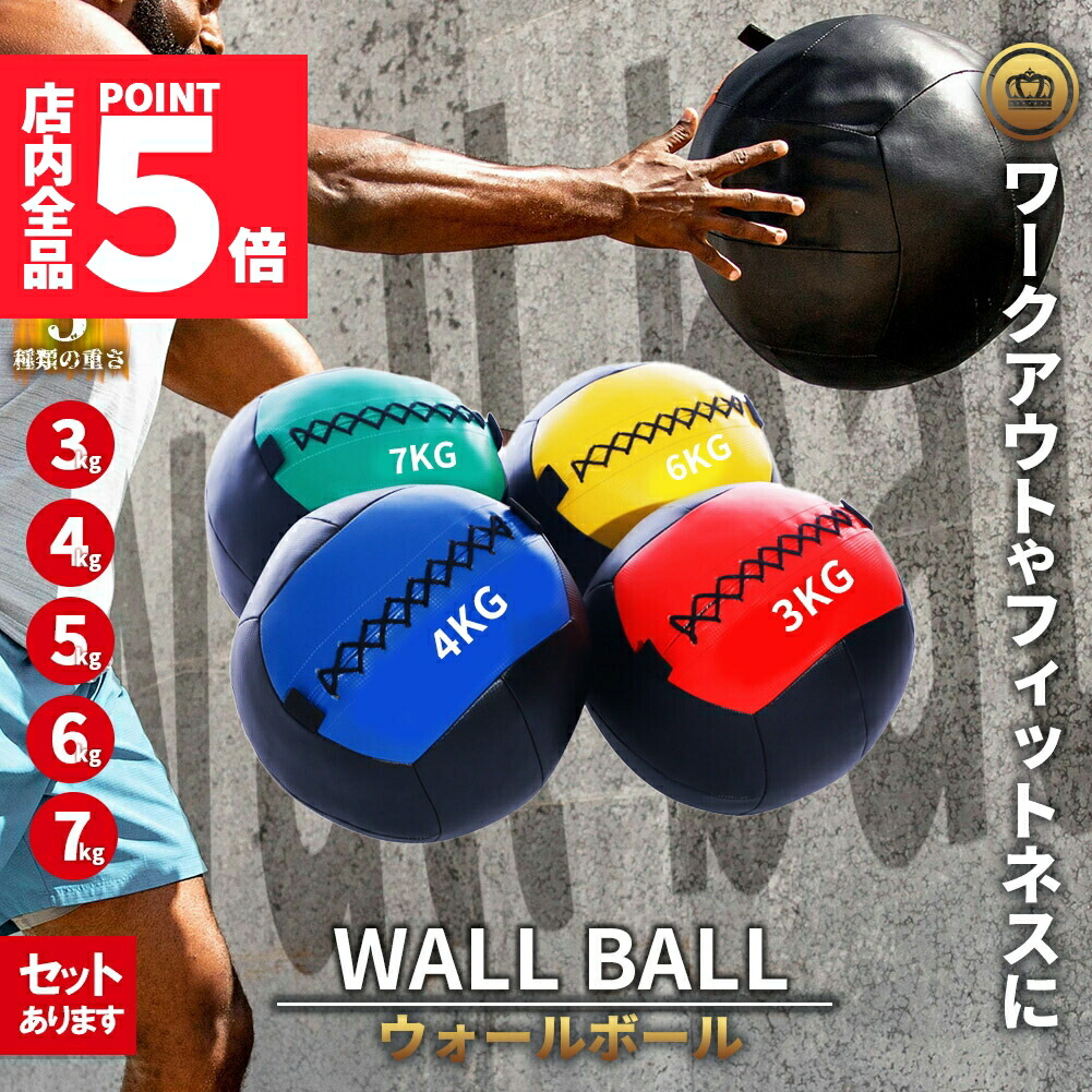 楽天市場】ソフトメディシンボール 1Kg メディシンボール