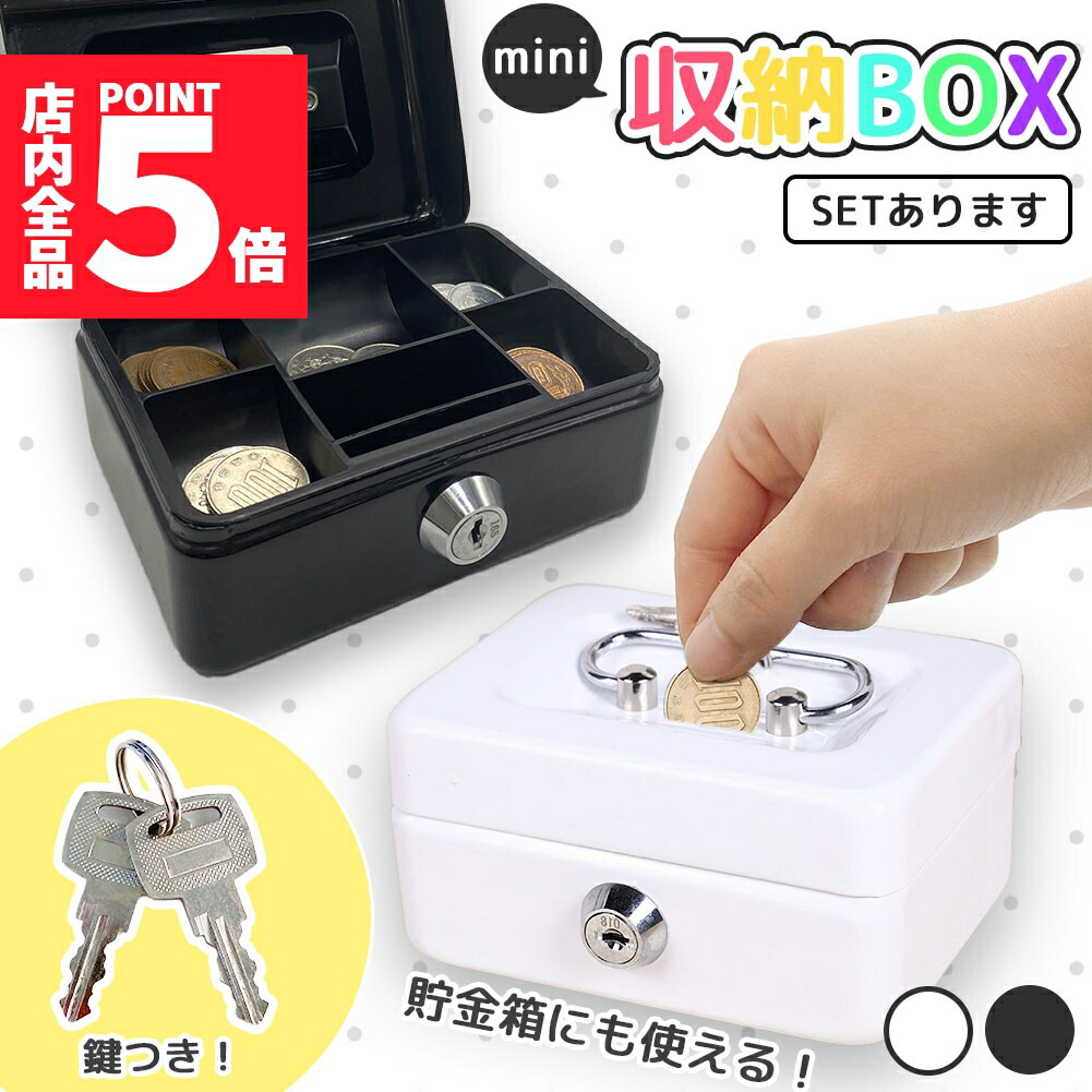 貯金箱 数量限定】シロクマ貯金箱 ポーラーベアーマネーボックス バンク