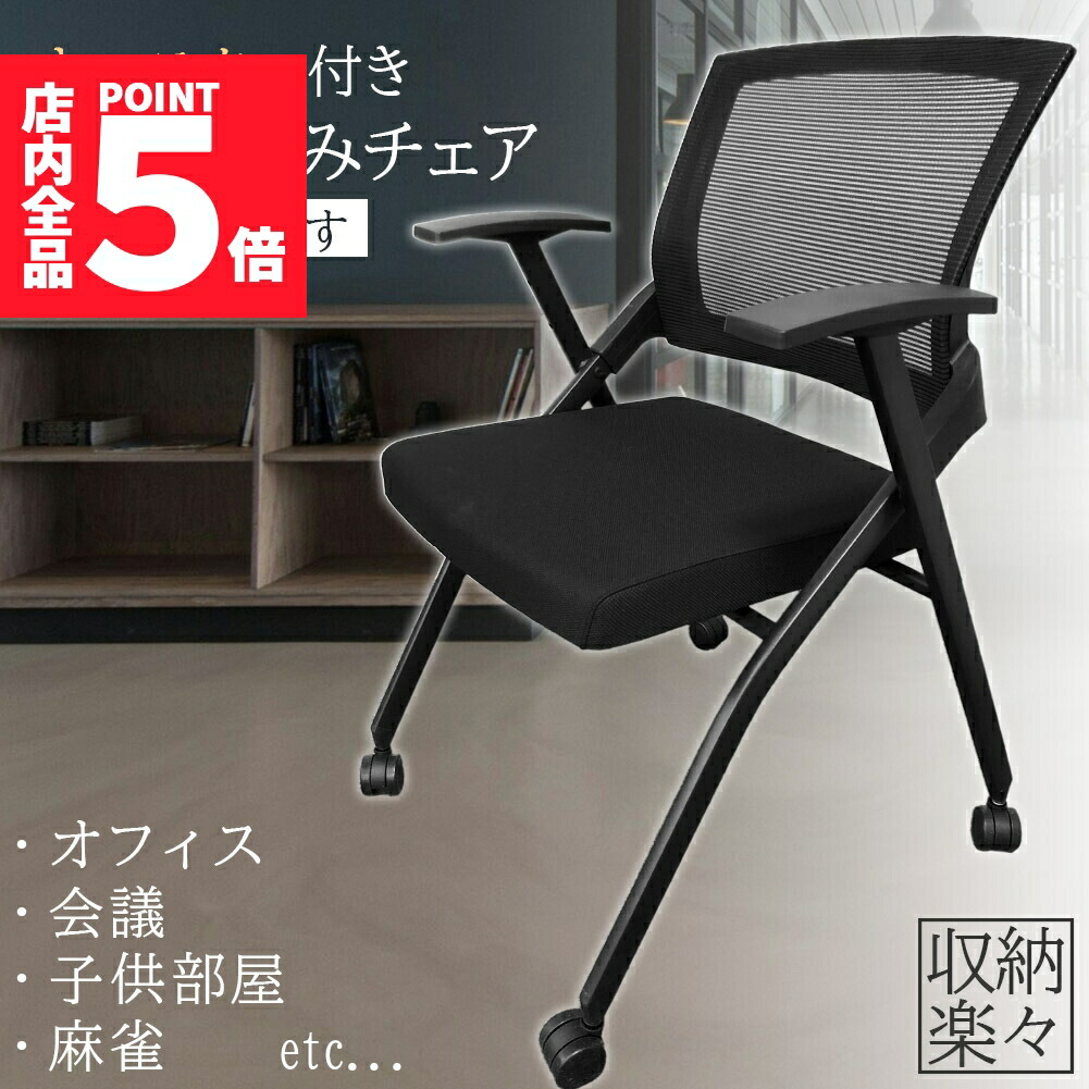 ♢ 【引き取り限定】アモス 麻雀卓 サイドテーブル付き 楽天市場】家庭用麻雀サイドテーブル TS-2020 2台セット : 全