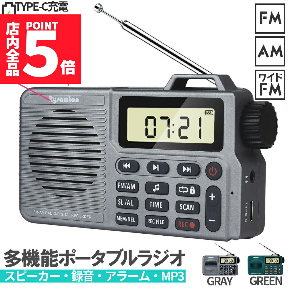 デジタルラジオチューナー AM/FM対応 3_000000009551.jpg?1687764144