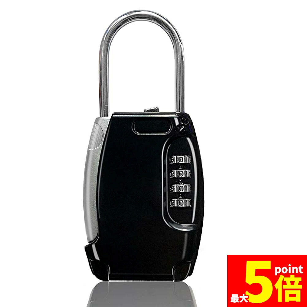 楽天市場】☆スーパーセール！ポイント5倍☆鍵収納ボックス キー