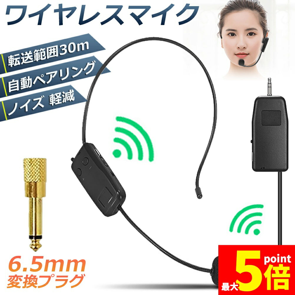 楽天市場】技適マーク認証済 ワイヤレスマイク UHF XIAOKOA 無線マイク