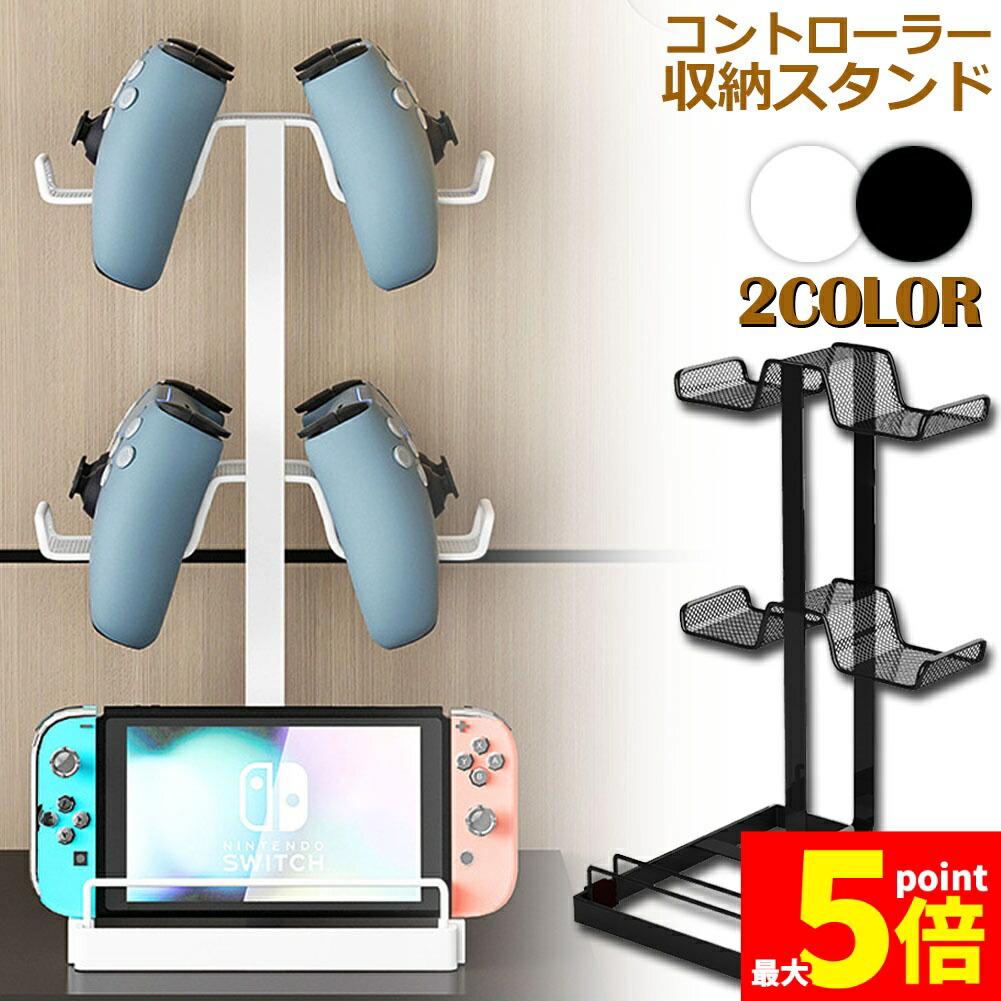 楽天市場】Nintendo Switch用 縦置き収納スタンド 周辺機器 ホルダー