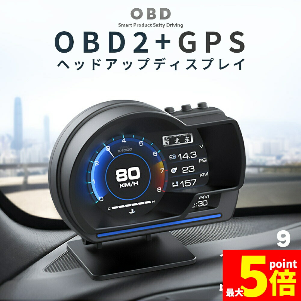 楽天市場】OBD2 メーター Magician F936 魔術師 OBD 英語版 車HUD
