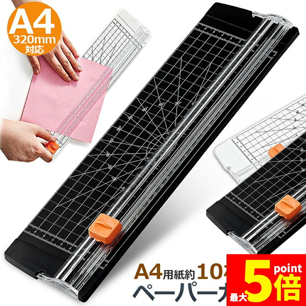 A1サイズ　ロータリーペーパーカッター A1サイズ ロータリーペーパーカッター A1サイズ ロータリーペーパー