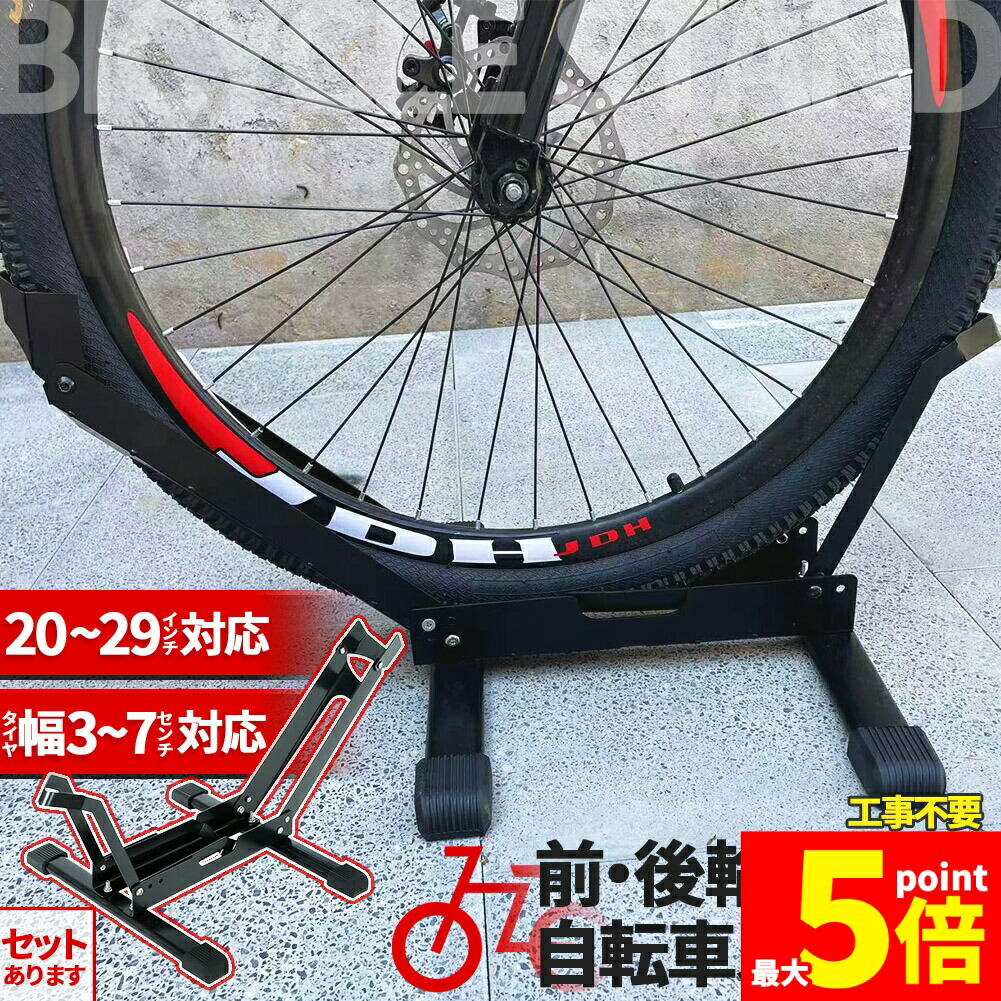 ★継続期間押さえる！尖んがり5倍★「度合い勝ち取る！」 銀輪 照明ランプ 循環過程照明ランプ 前後輪両相応う  傾倒押しとどめる 銀輪見せびらかす 工事不必要 室内相応う 20～29in タイア幅3～7珊 相応う 駐輪場  ママチャリ マウンテンバイク 読み込む