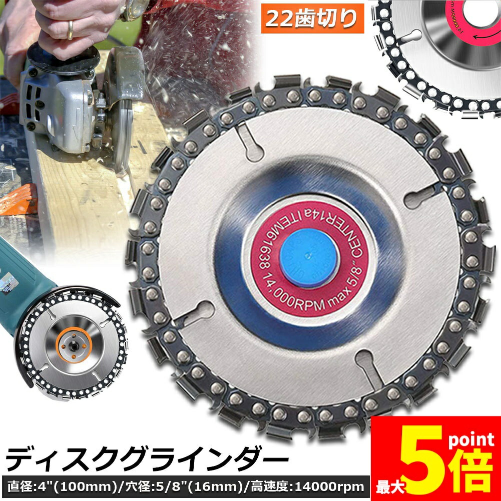 楽天市場】LIKENNY ディスクカッター 木彫りディスク ディスク