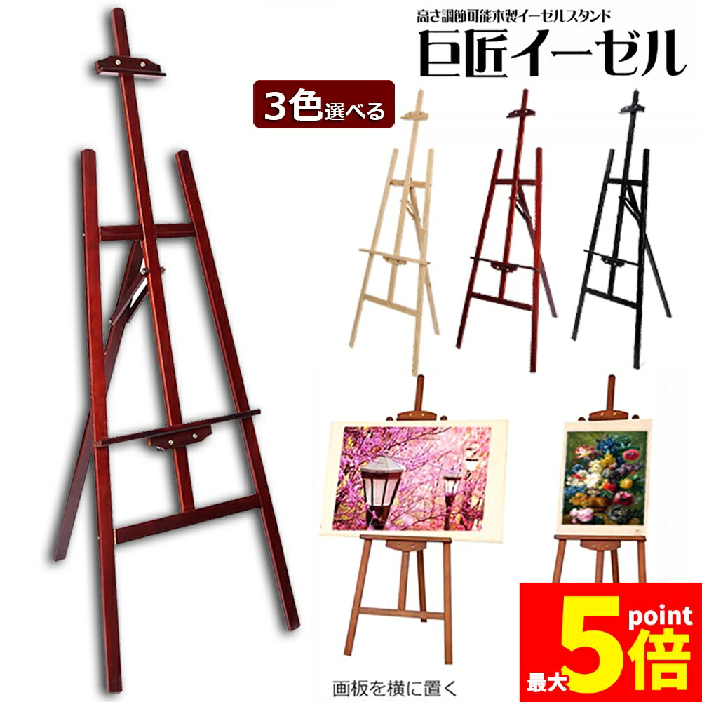 楽天市場】☆ポイント5倍 マラソンセール☆【ランキング受賞