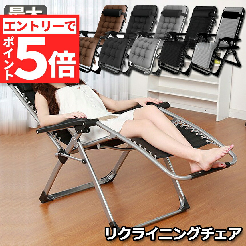 折りたたみ式リクライニングチェア ベージュ Amazon｜[NHYGDY] 折り畳み式リクライニングチェア 3段階調整