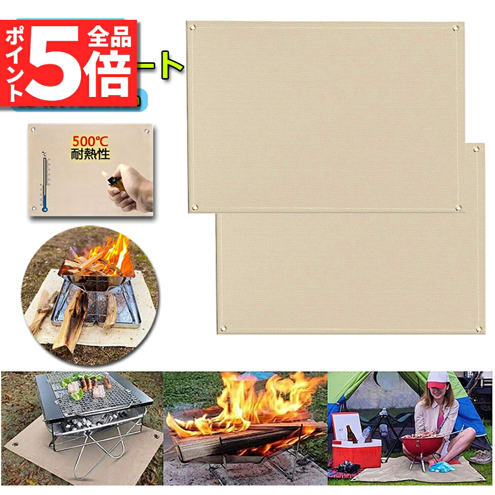 新古品】折りたたみ焚き火台，たき火台シート，薪置き台，ショベル