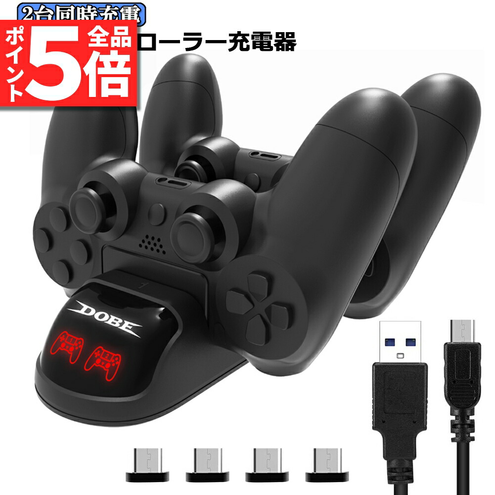楽天市場】☆P5倍 マラソンセール☆PS4 コントローラー 接触式