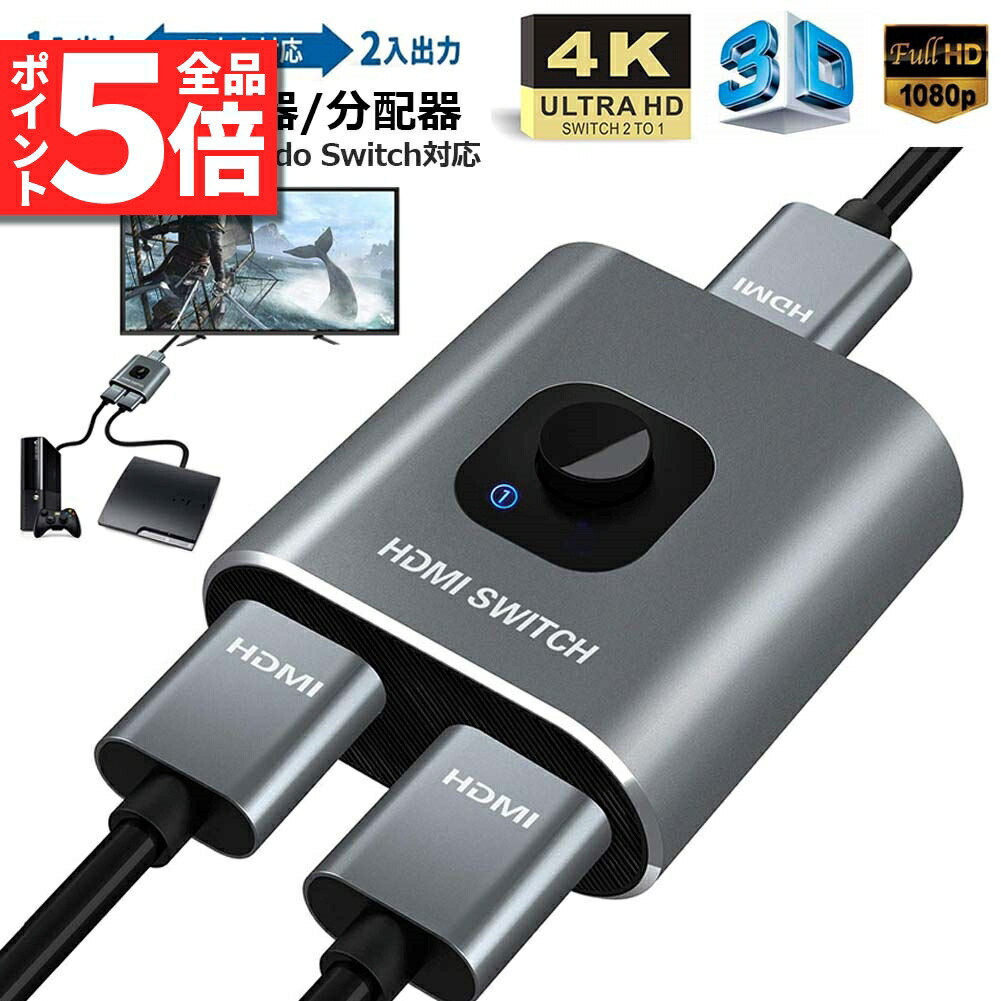 分配器・切替器 A*s 41mTeBO4o4L.jpg