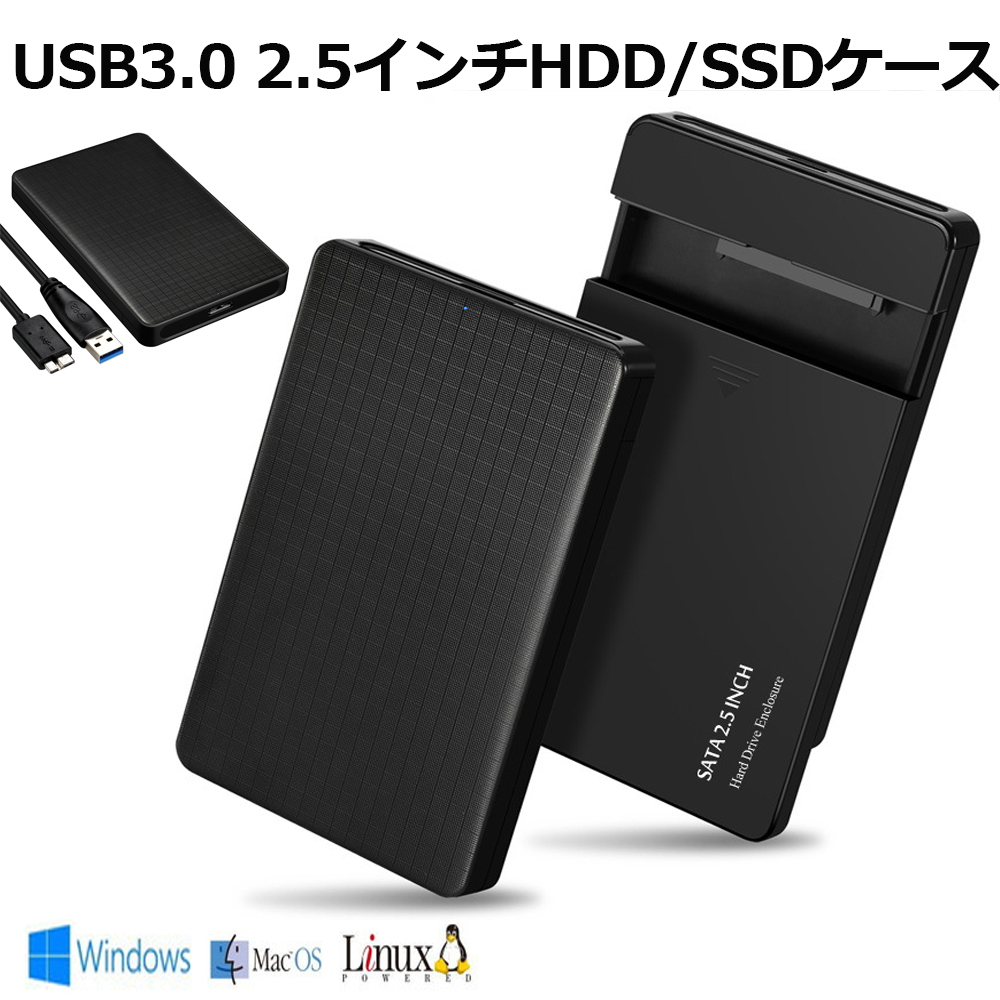 送料無料 WAVLINK 2.5インチ SATA USB 3.0 外付けハードドライブエンクロージャ、ポータブルクリアハードディスクケース  2.5インチ 7mm 9.5mm SATA HDD SSD用、UASP ＆