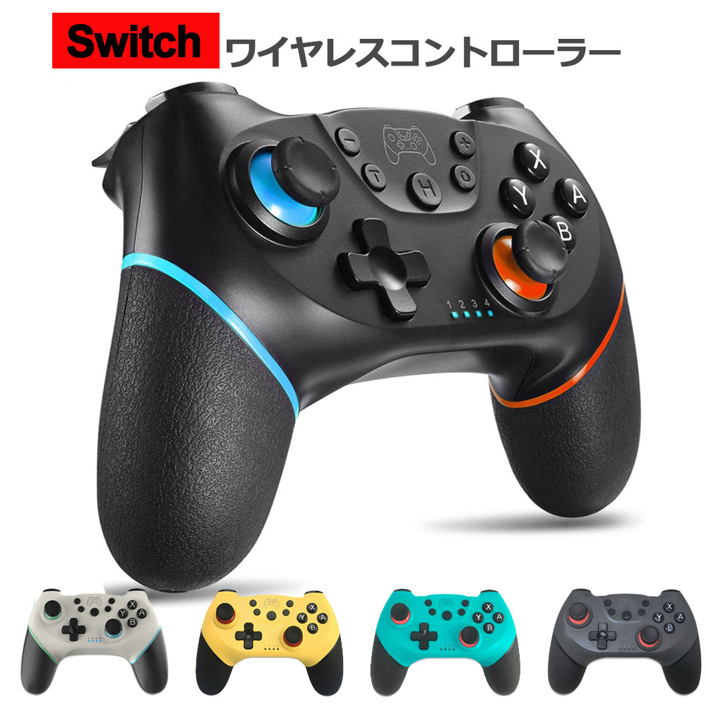 送料無料（一部地域を除く） Switch コントローラー AIKKI for Swtich Lite Pro用コントローラー 6軸ジャイロセンサー搭載  スイッチコントロー fucoa.cl