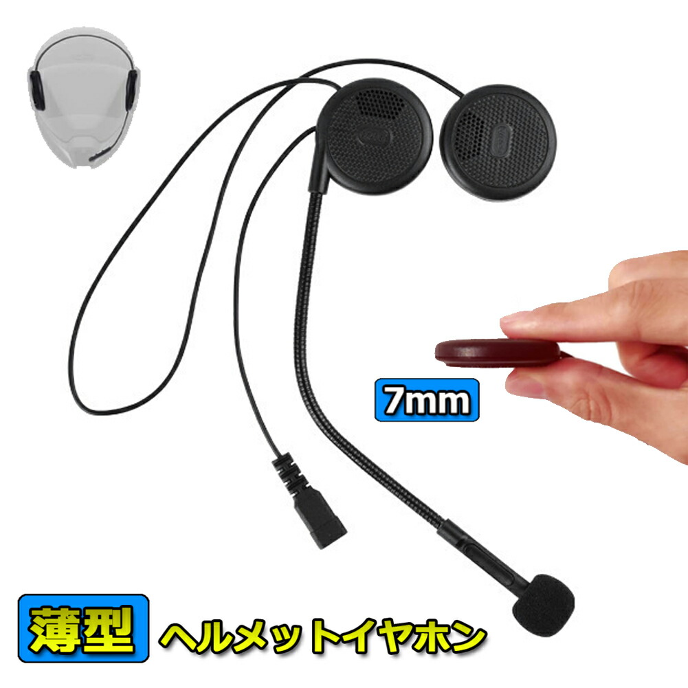 OUTLET SALE スピーカー 新しいBluetoothオートバイヘルメットインターホンヘッドセットインターホンスピーカー防水 NEW  Bluetooth Motorcycle Helmet Intercom Headset Interphone Speaker Waterproof  fucoa.cl