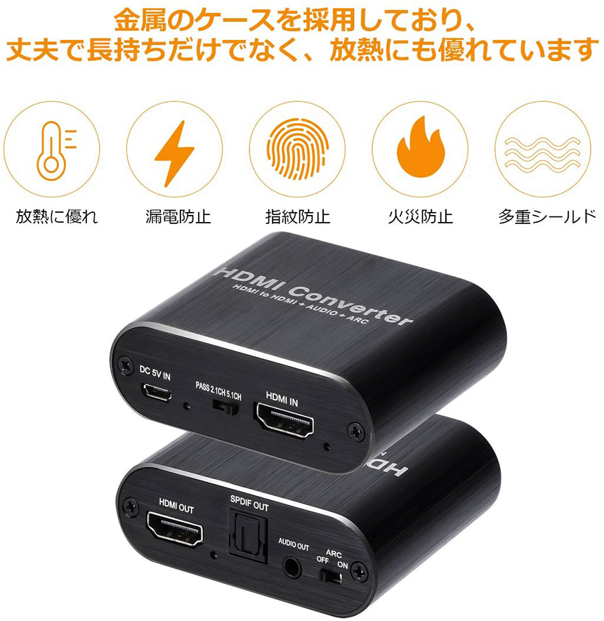 73%OFF!】 ELEVIEW HDMI 分配器 1入力 2出力 + 音声 分離 2画面 同時