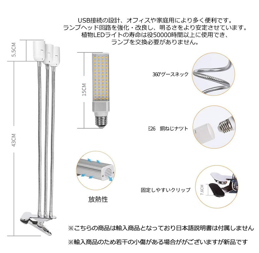 市場 植物育成ライト 132個LED 室内栽培ライト 室内園芸 LED植物育成灯 育苗ライト ledライト 家庭菜園 68W E27電球仕様  多肉植物育成