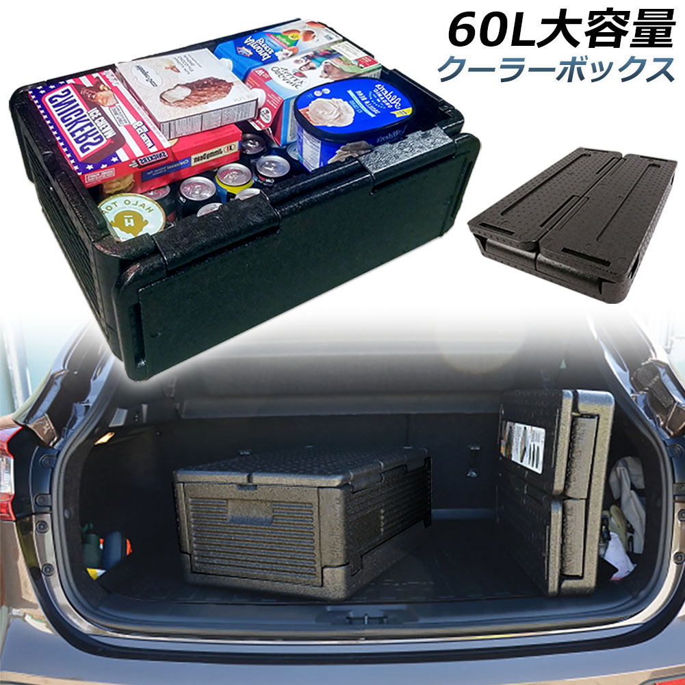 楽天市場】【正規品】チルチェスト 折りたためるクーラー