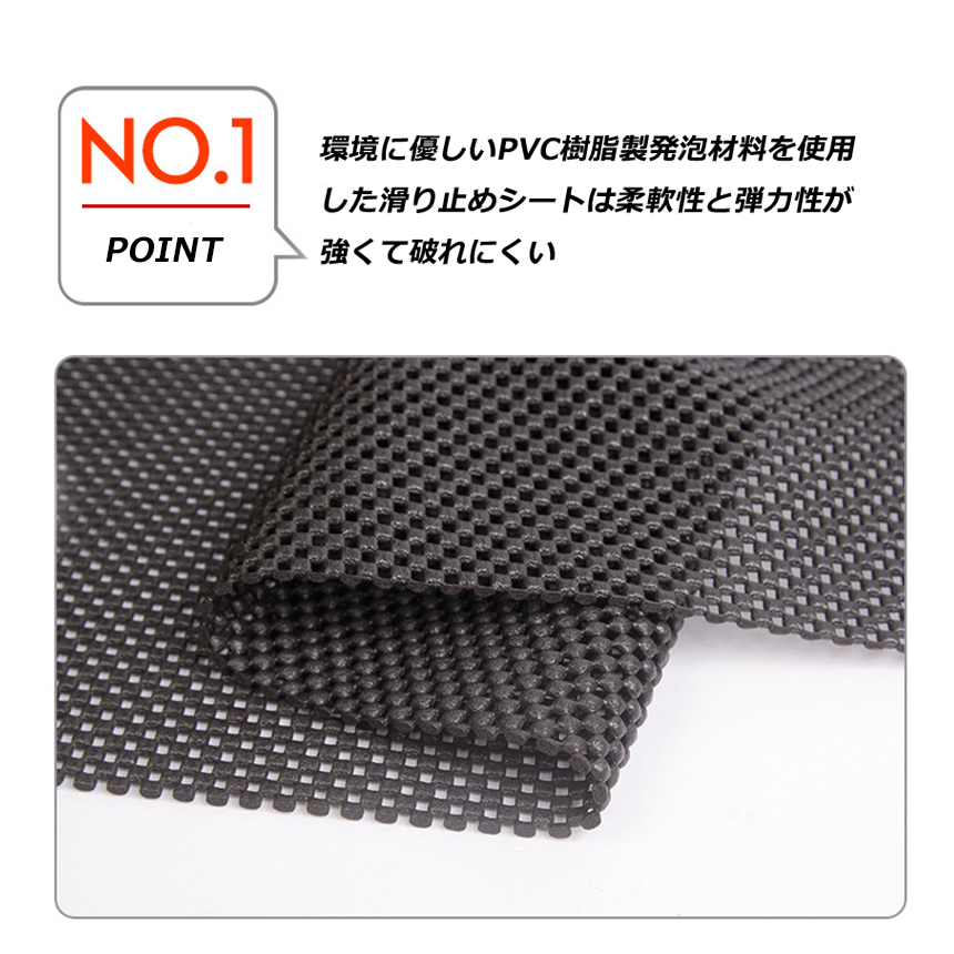 SALE／81%OFF】 滑り止めシート 車 すへ?り止めシート 4枚セット カーペットフローリング 150cmx50cm 自由カット 滑り止め  変形しにくい PVCマット 粘着ラグ 滑り止めマット スマホ スタンド ダッシュボード ズレない 落下防止 車に 家庭 業務 qdtek.vn