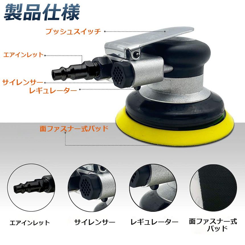 エアサンダー 2個セット 空気圧サンダー コンプレッサー ダブルアクション エアーツール 空気圧