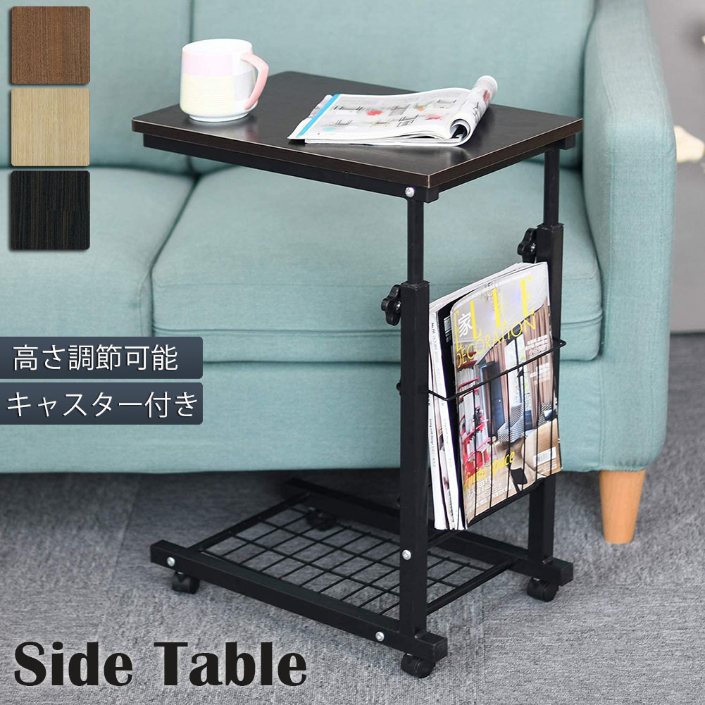 ベッド用テーブル　サイドテーブル キャスター付・高さ&幅の調整可（中古品） Amazon.co.jp: Kitakawa JP ベッドサイドテーブル キャスター