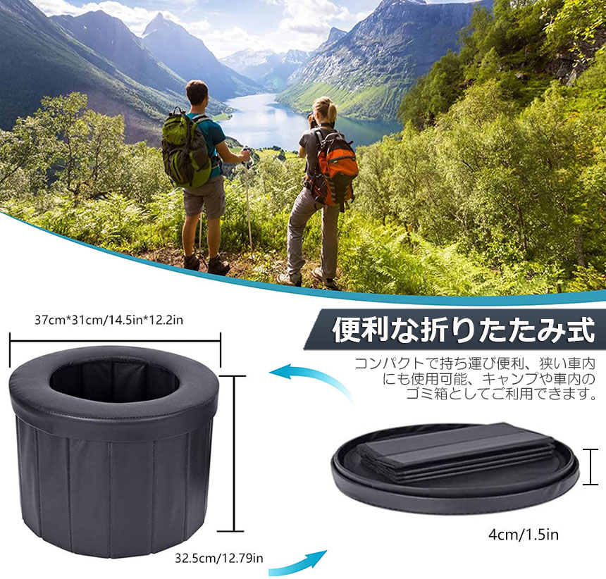 市場 簡易トイレ 携帯トイレ トイレ 非常用 洗えるプラスチック製 耐荷重150kg 2個セット キャンプ 折りたたみトイレ 災害用 テント 水洗  ポータブルトイレ