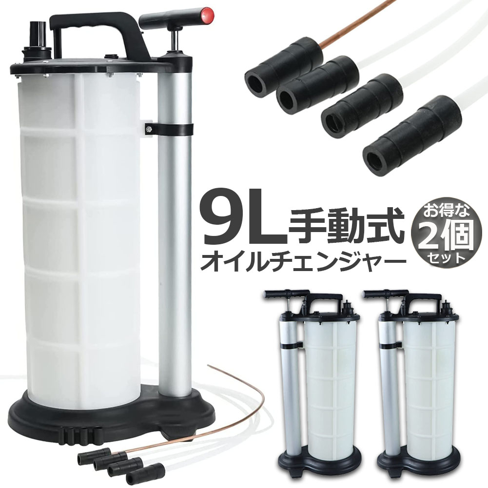 売り込み オイルチェンジャー 6.5L エアー式 オイル交換 電気不要