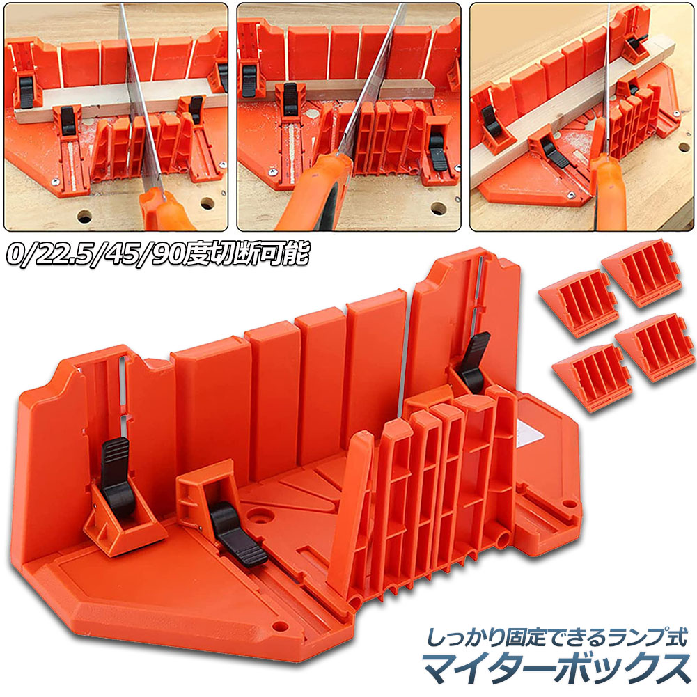 裁断法根拠から 上巻・下巻 セット SKW-0027 純正スラダン用段下げ治具 | SKWorks