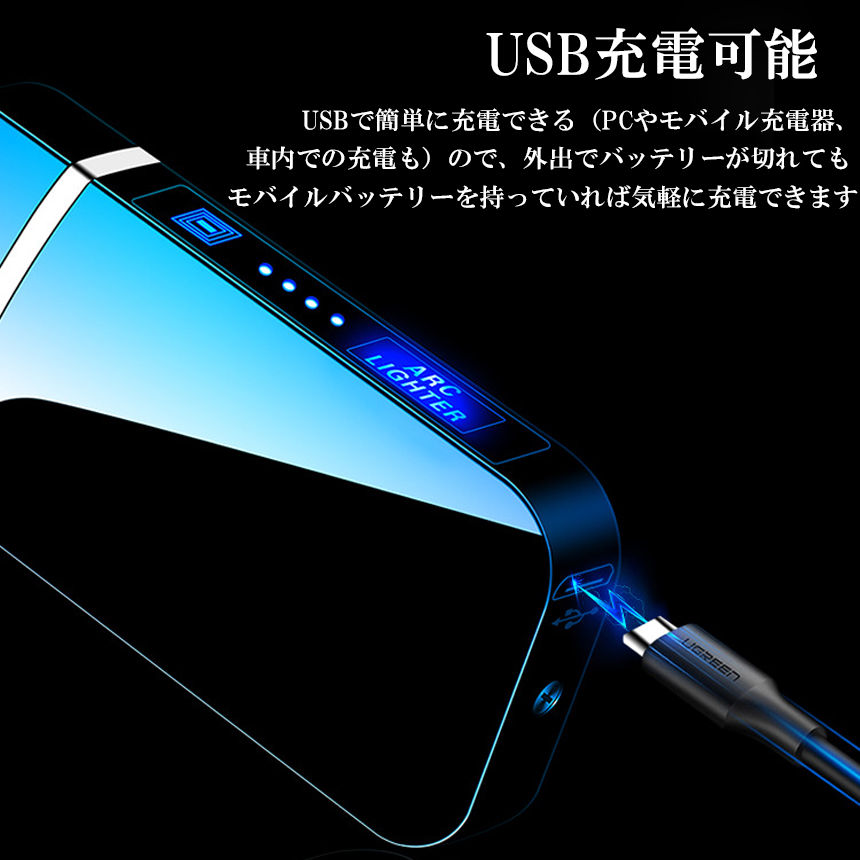 充実の品 電子ライター usb ライター プラズマ 2個セット 小型 充電式 ガスオイル不要 防風 軽量 薄型 点火用 プレゼント 電子ターボライター  アーク スリム アウトドア バーベキューお墓参り 防災グッズ 送料無料 qdtek.vn