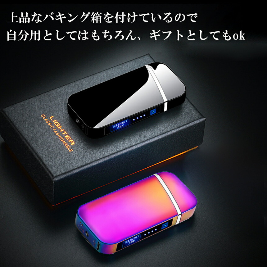 充実の品 電子ライター usb ライター プラズマ 2個セット 小型 充電式 ガスオイル不要 防風 軽量 薄型 点火用 プレゼント 電子ターボライター  アーク スリム アウトドア バーベキューお墓参り 防災グッズ 送料無料 qdtek.vn