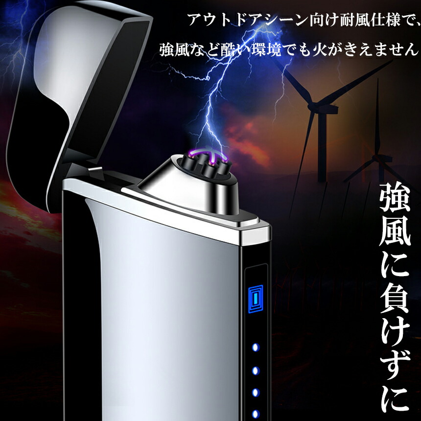 充実の品 電子ライター usb ライター プラズマ 2個セット 小型 充電式 ガスオイル不要 防風 軽量 薄型 点火用 プレゼント 電子ターボライター  アーク スリム アウトドア バーベキューお墓参り 防災グッズ 送料無料 qdtek.vn